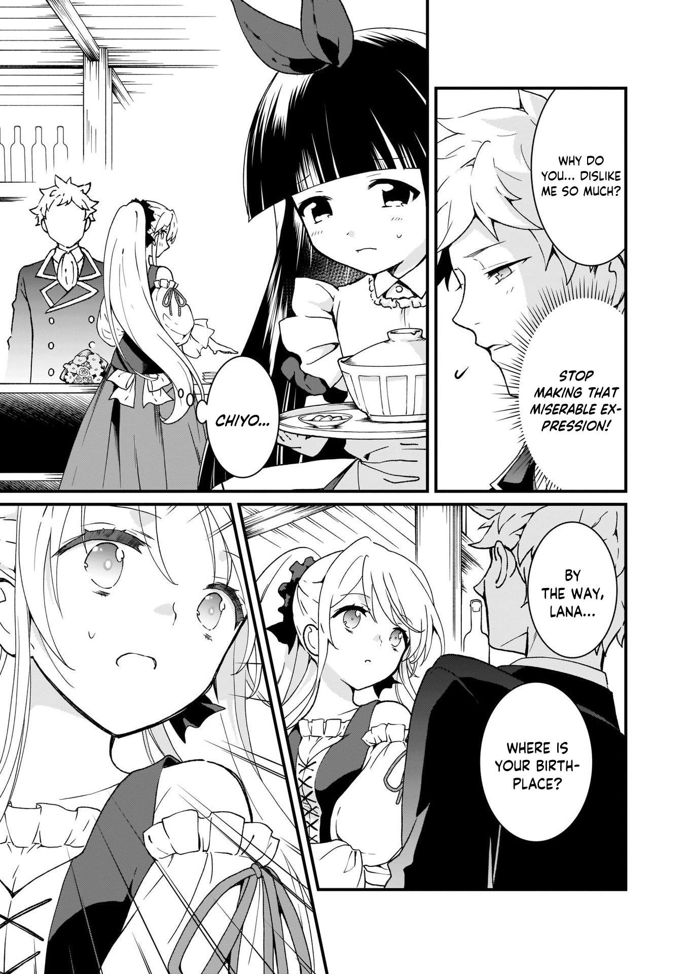 The Plain and Unnoticeable Me Is No More Chapter 6 - Page 13