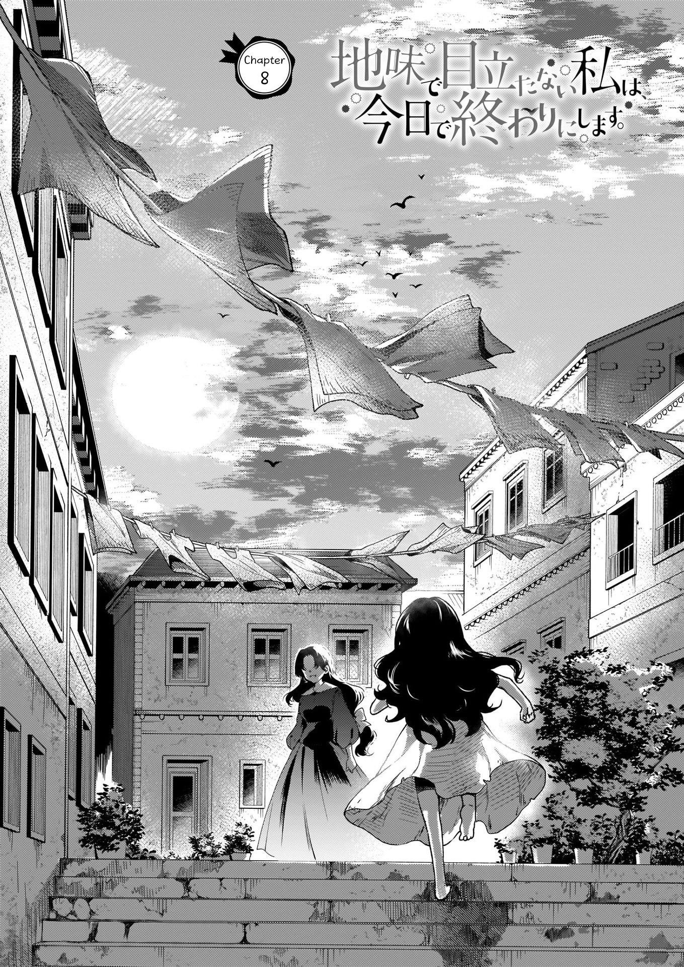 The Plain and Unnoticeable Me Is No More Chapter 8 - Page 1