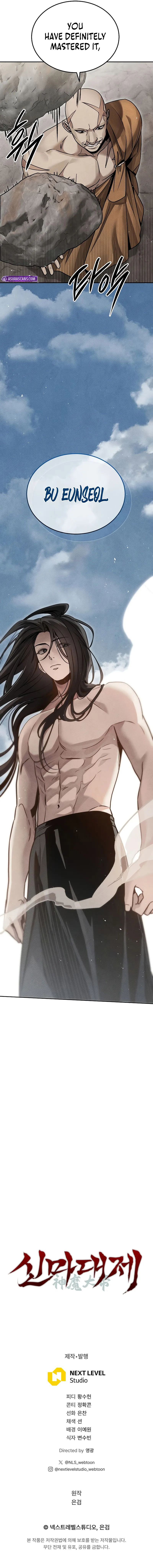 The Divine Demon’s Grand Ascension Chapter 24 - Page 14