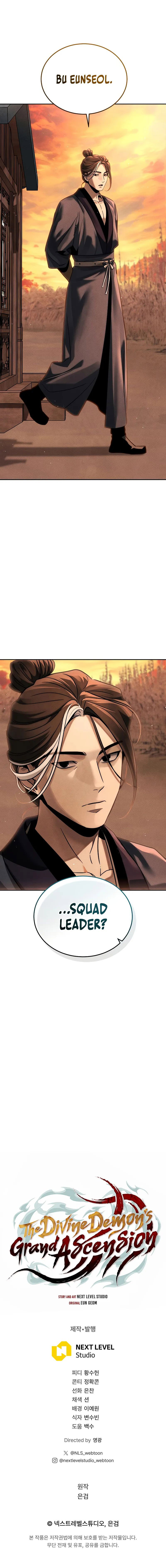 The Divine Demon’s Grand Ascension Chapter 31 - Page 13