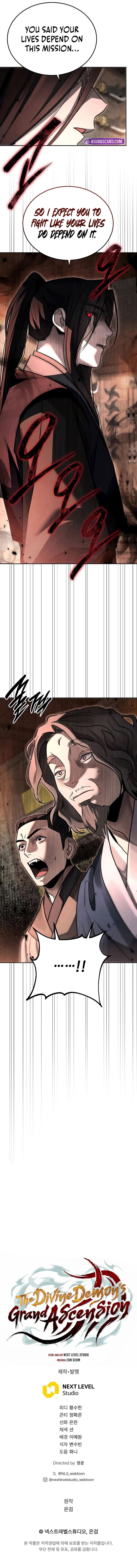 The Divine Demon’s Grand Ascension Chapter 43 - Page 12