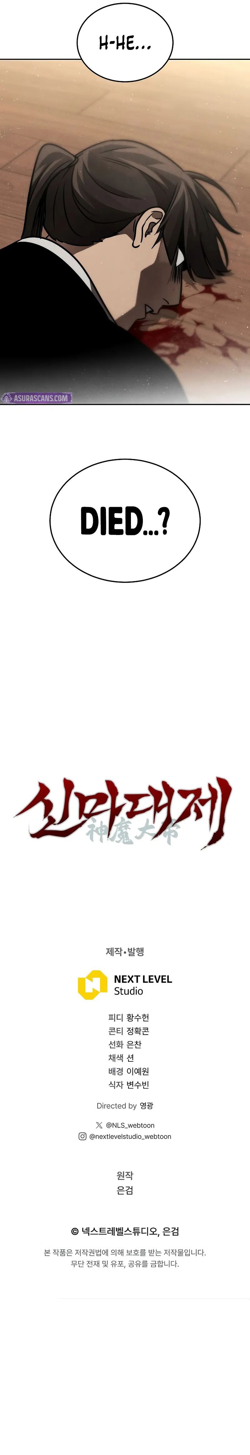 The Divine Demon’s Grand Ascension Chapter 9 - Page 16