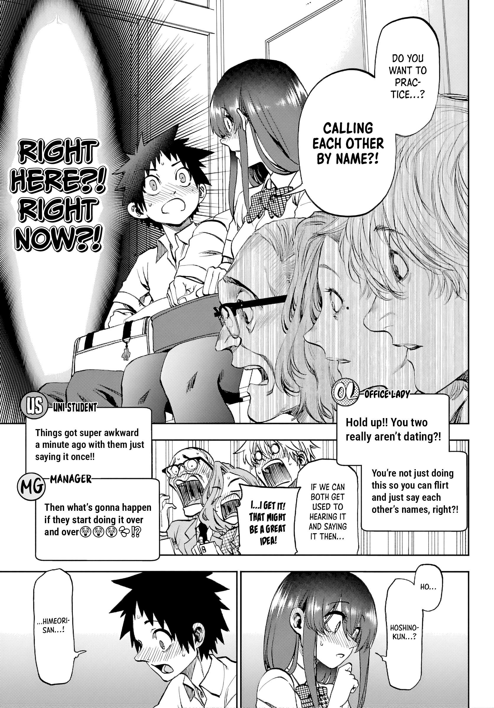 They Are Still Being Shaken This Morning Chapter 42 - Page 13