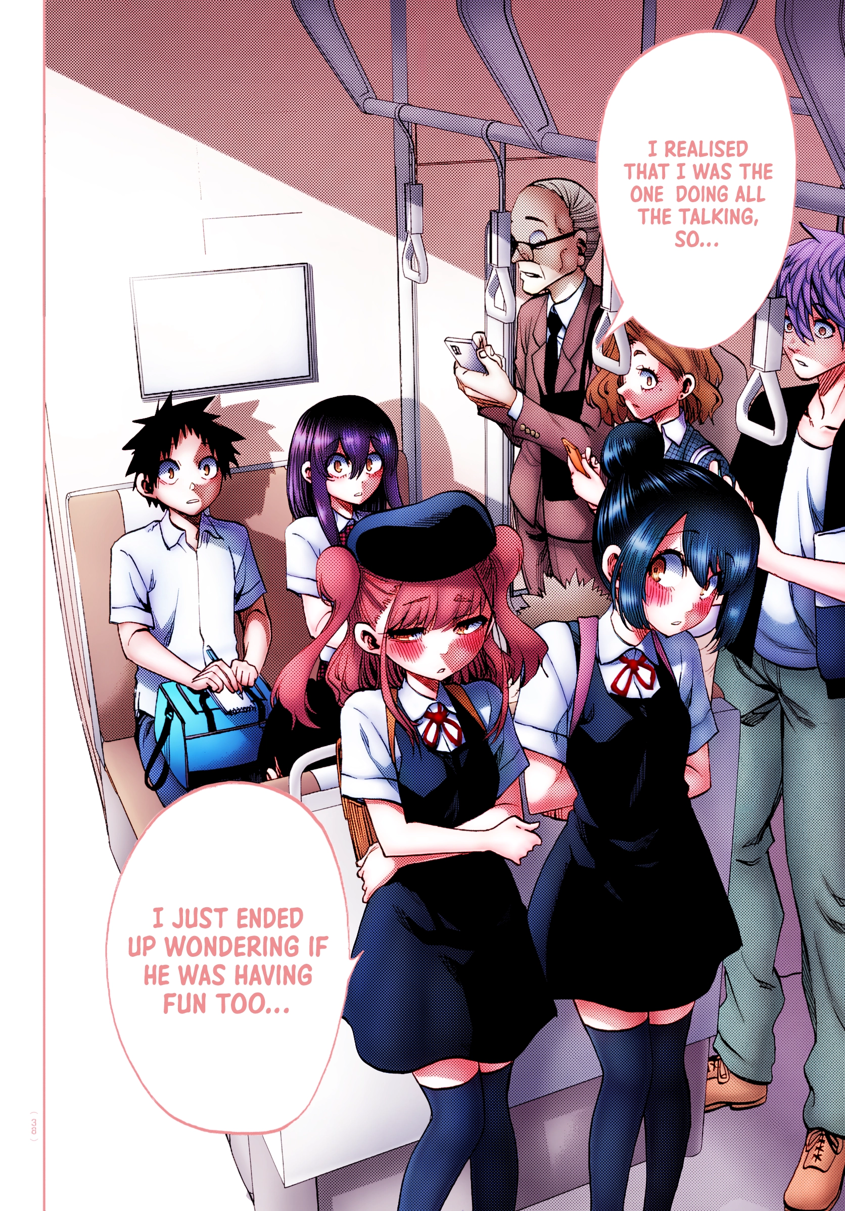They Are Still Being Shaken This Morning Chapter 45 - Page 17