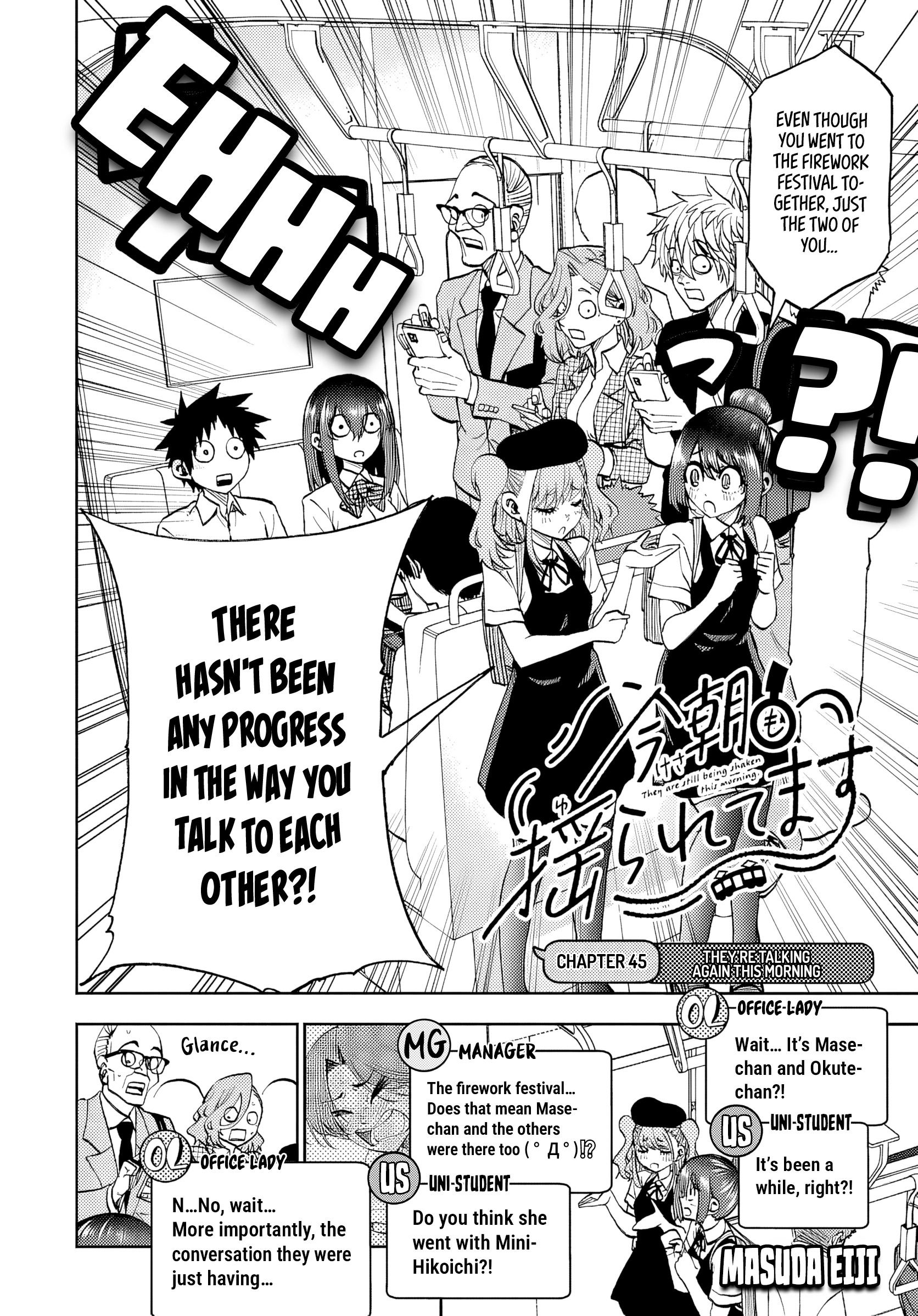 They Are Still Being Shaken This Morning Chapter 45 - Page 4