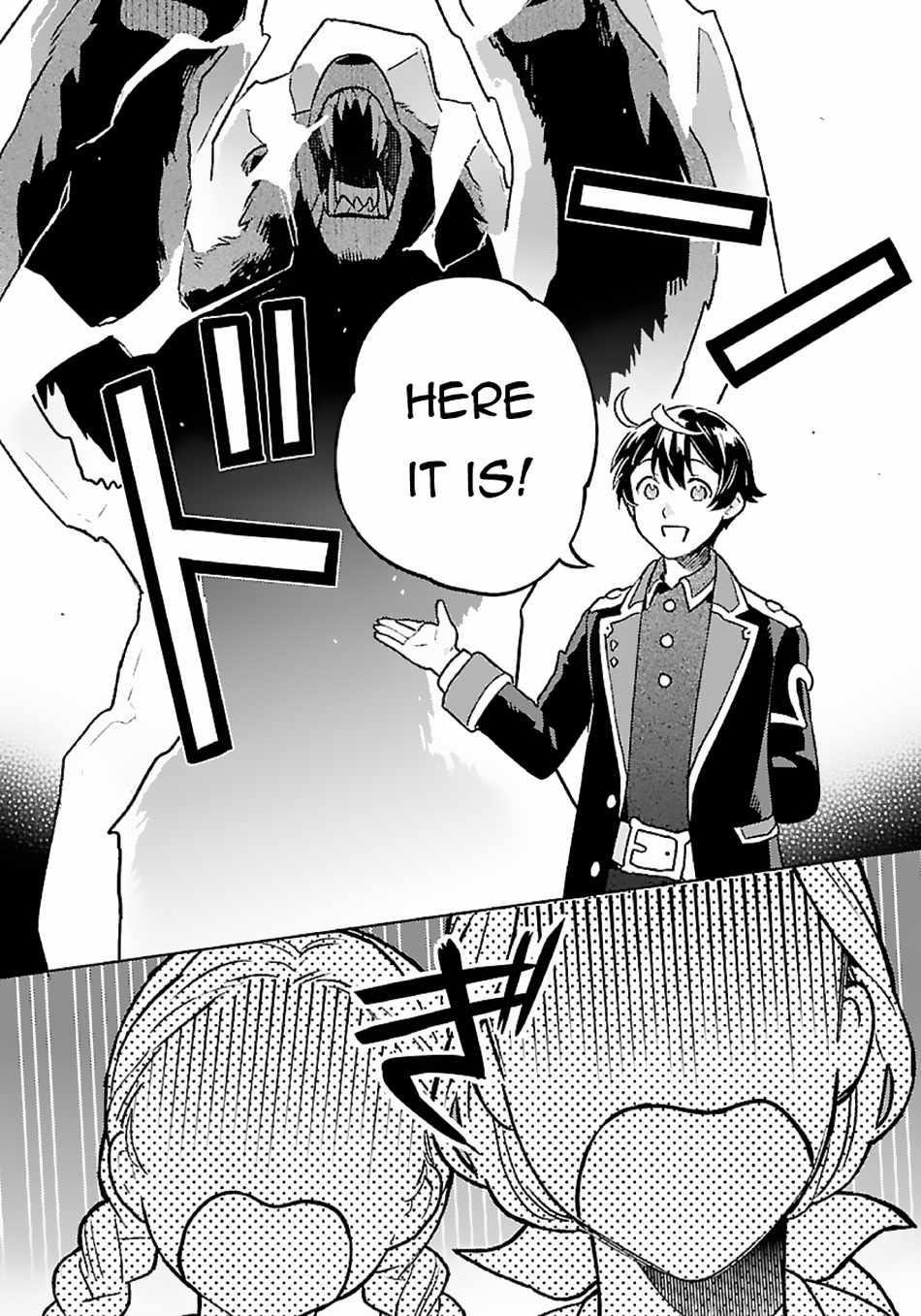 Living a Carefree Life Collecting Raw Materials in Another World Chapter 11 - Page 14