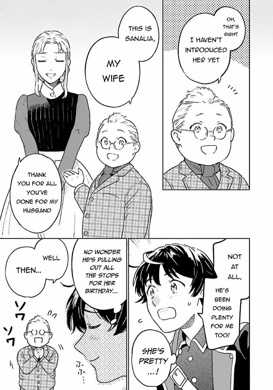 Living a Carefree Life Collecting Raw Materials in Another World Chapter 11 - Page 7