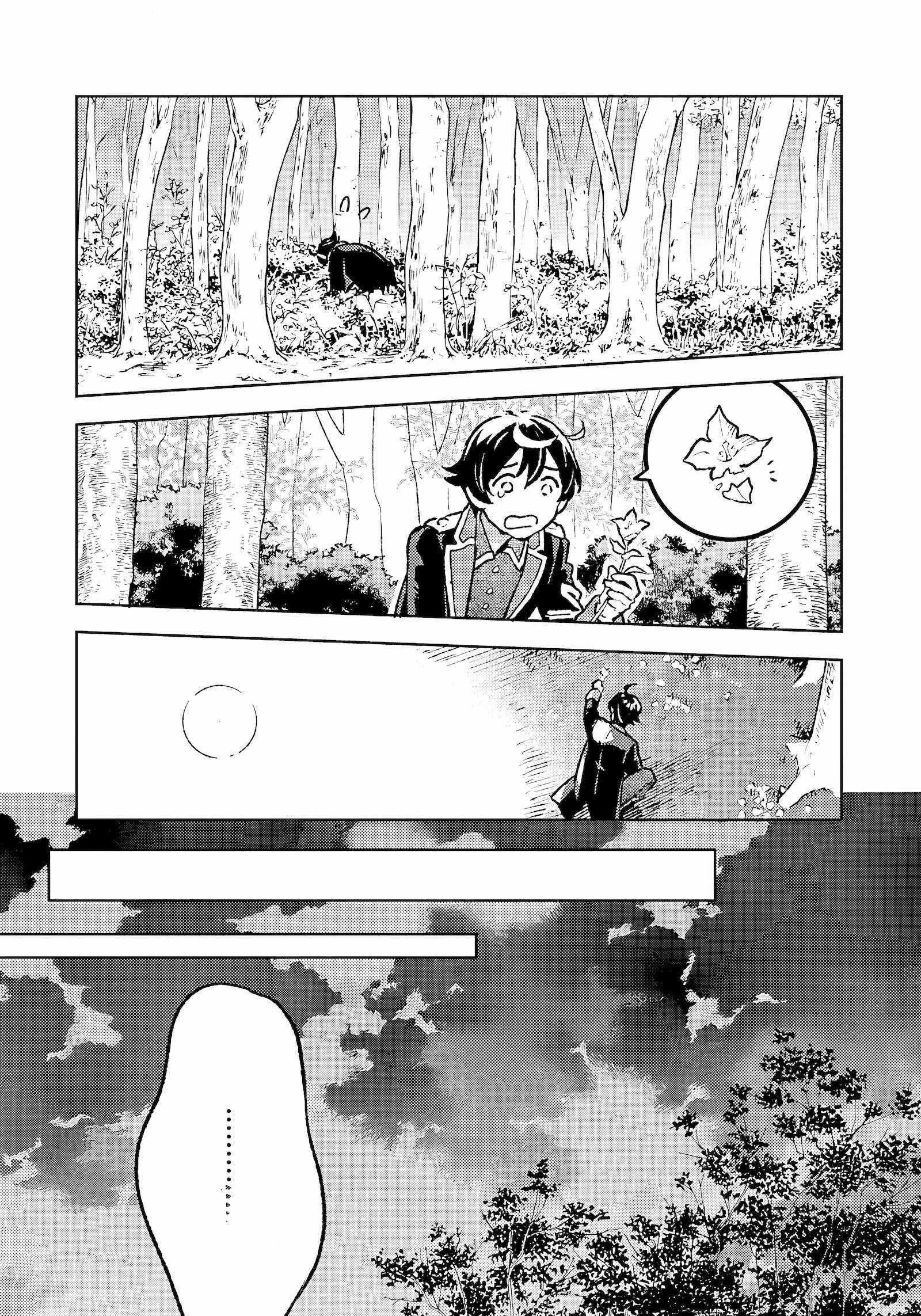 Living a Carefree Life Collecting Raw Materials in Another World Chapter 21 - Page 13