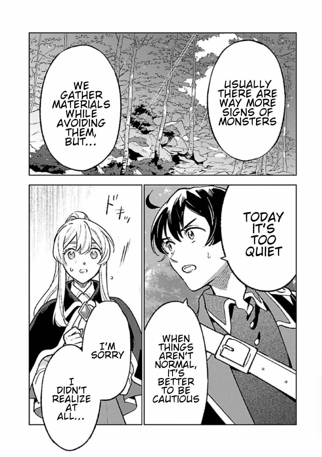 Living a Carefree Life Collecting Raw Materials in Another World Chapter 32 - Page 8