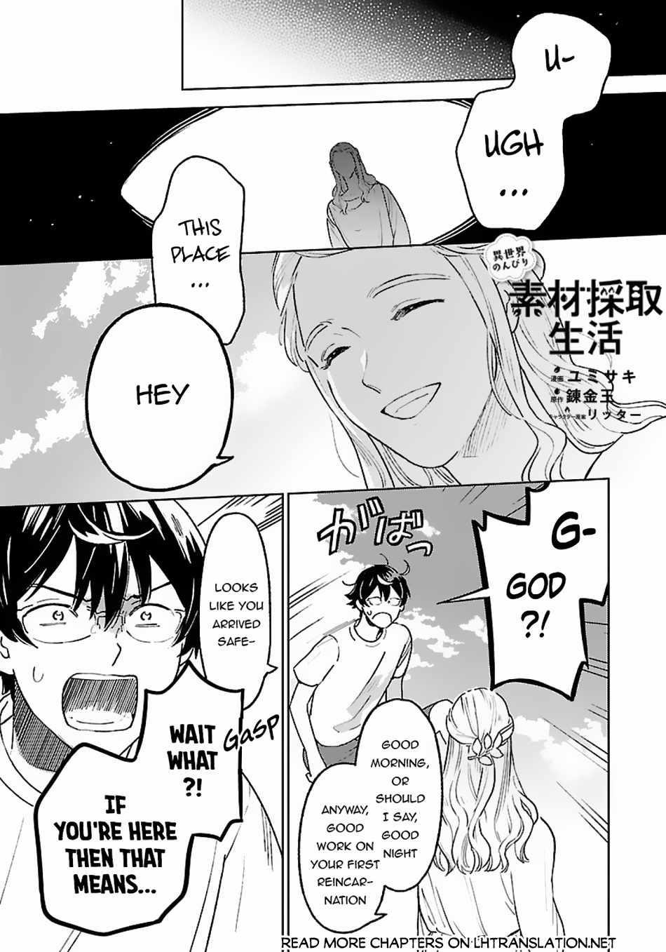 Living a Carefree Life Collecting Raw Materials in Another World Chapter 7 - Page 1