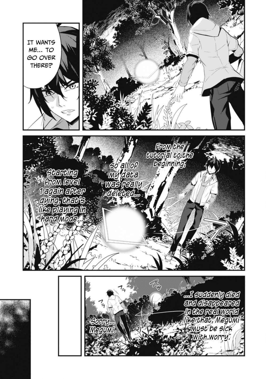 Level 1 kara Hajimaru Shoukan Musou Chapter 1 - Page 14