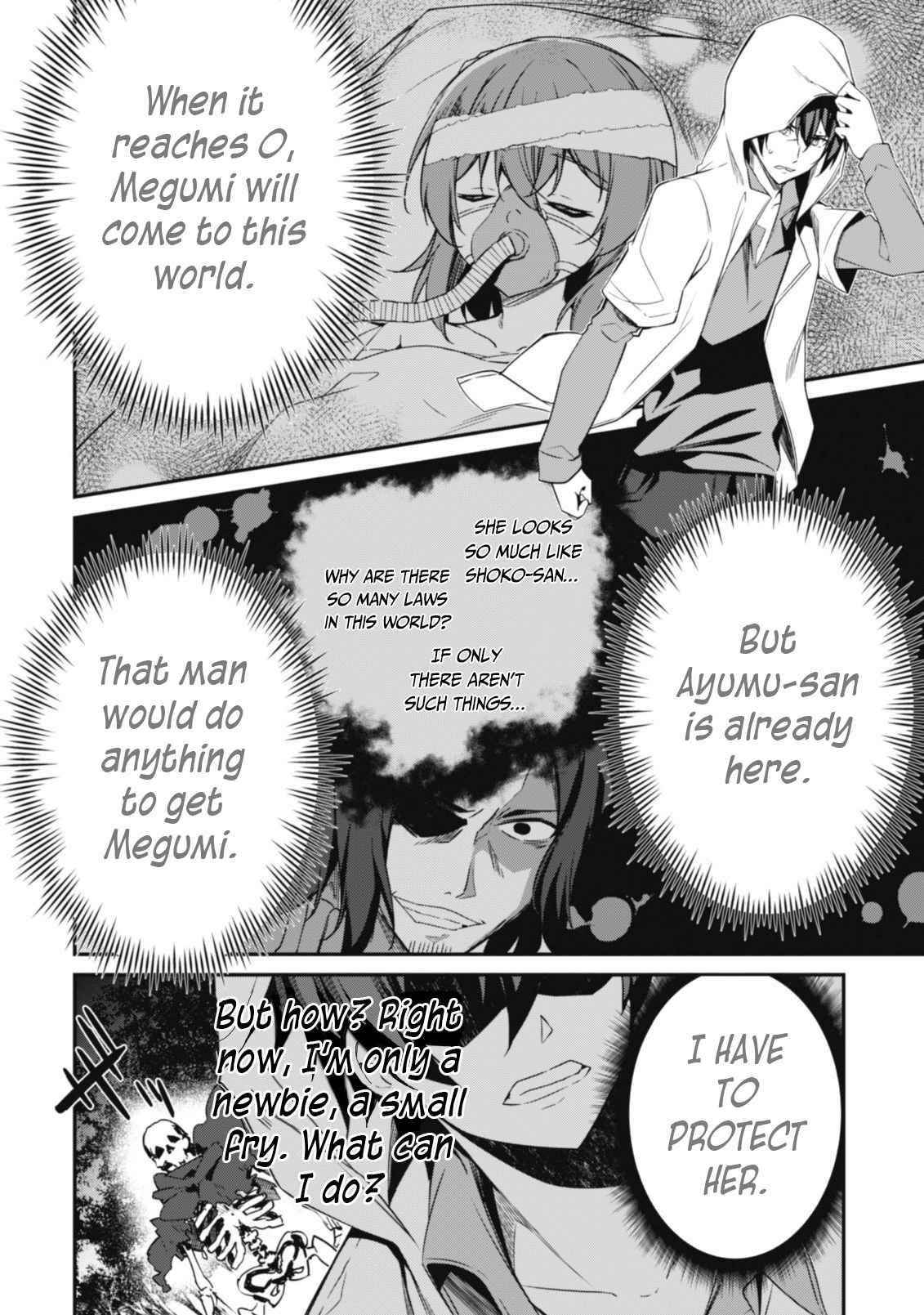 Level 1 kara Hajimaru Shoukan Musou Chapter 1 - Page 38