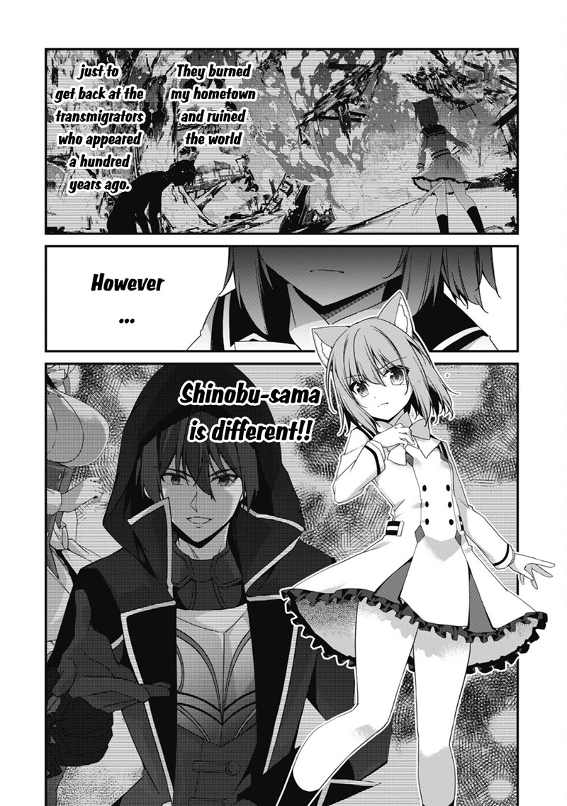 Level 1 kara Hajimaru Shoukan Musou Chapter 18 - Page 16