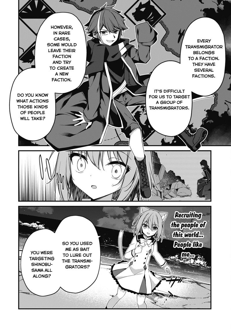 Level 1 kara Hajimaru Shoukan Musou Chapter 18 - Page 18