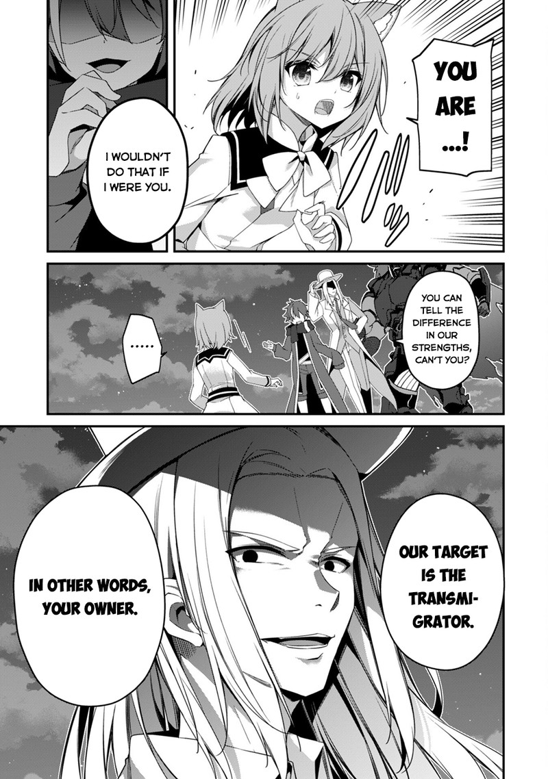Level 1 kara Hajimaru Shoukan Musou Chapter 18 - Page 7