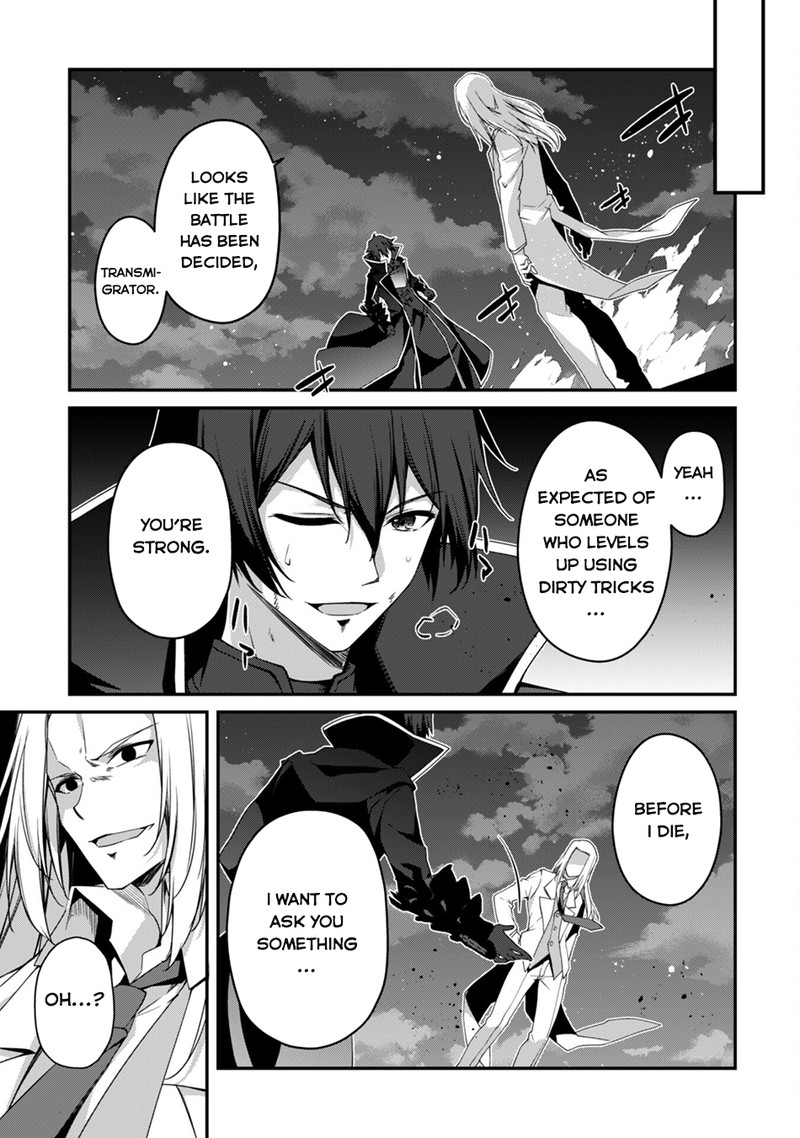 Level 1 kara Hajimaru Shoukan Musou Chapter 20 - Page 17