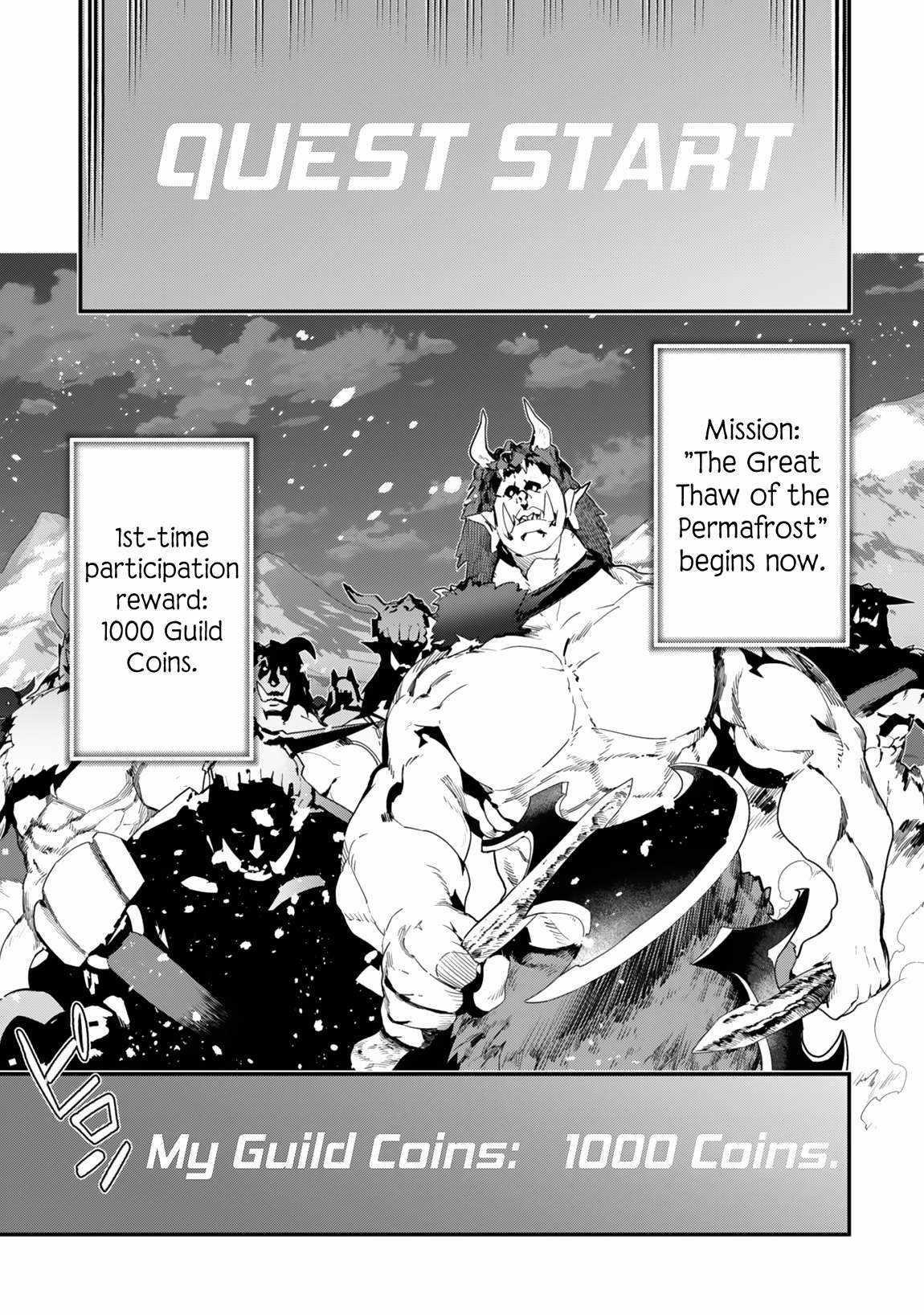 Level 1 kara Hajimaru Shoukan Musou Chapter 25 - Page 11