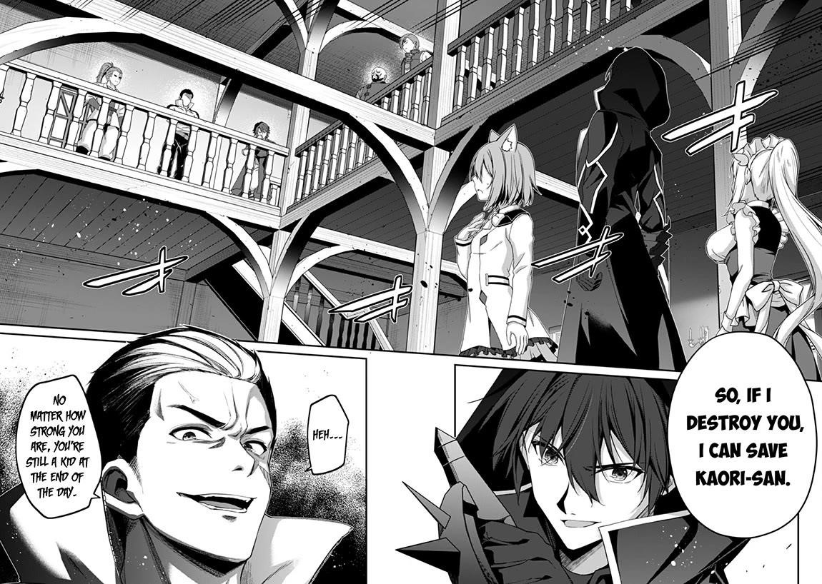 Level 1 kara Hajimaru Shoukan Musou Chapter 32 - Page 3