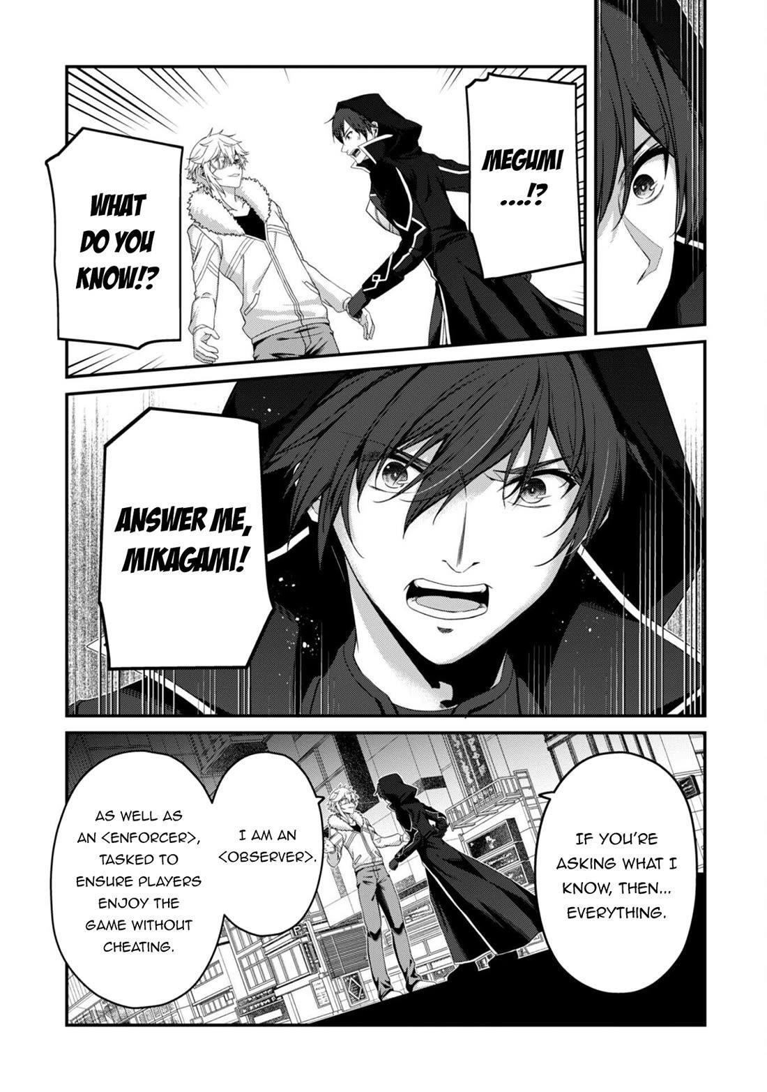 Level 1 kara Hajimaru Shoukan Musou Chapter 33 - Page 17