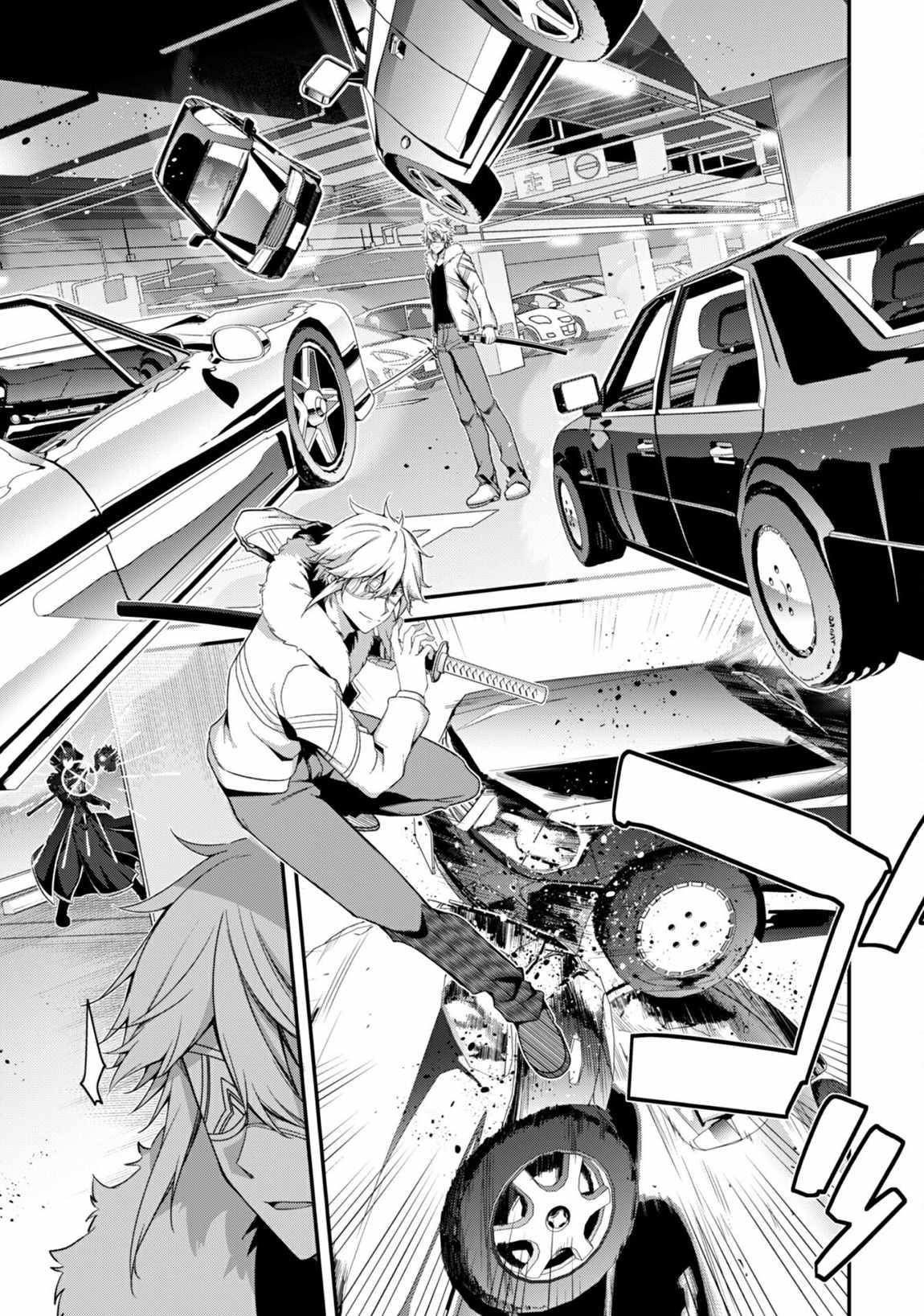 Level 1 kara Hajimaru Shoukan Musou Chapter 34 - Page 17