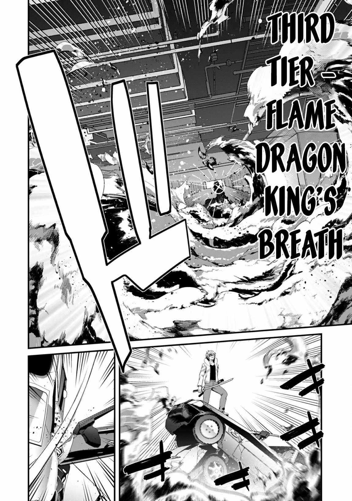 Level 1 kara Hajimaru Shoukan Musou Chapter 34 - Page 18