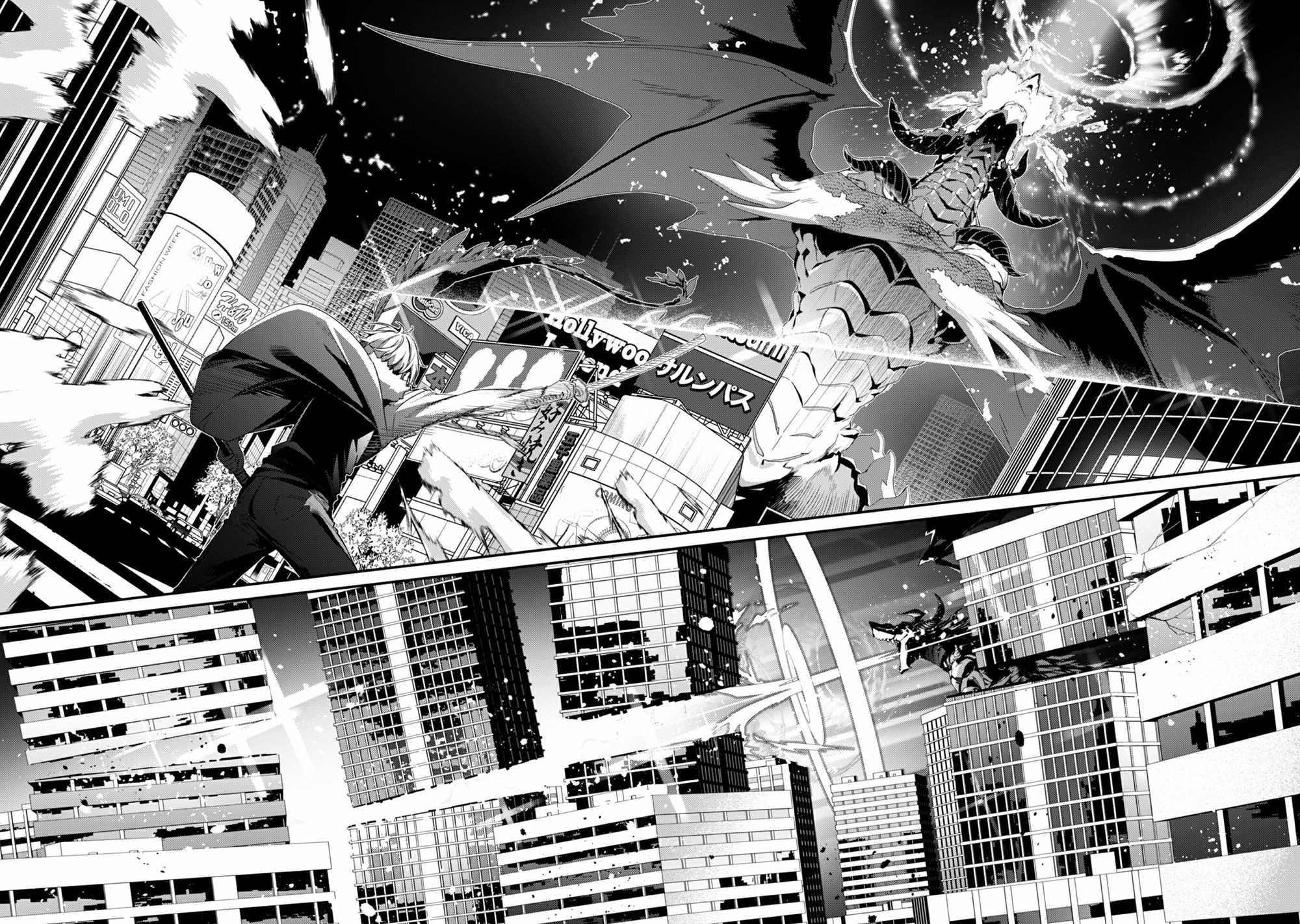 Level 1 kara Hajimaru Shoukan Musou Chapter 34 - Page 33