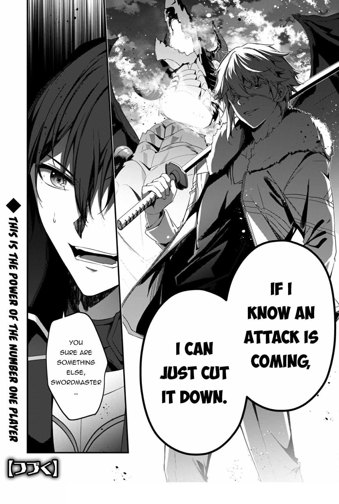 Level 1 kara Hajimaru Shoukan Musou Chapter 34 - Page 35