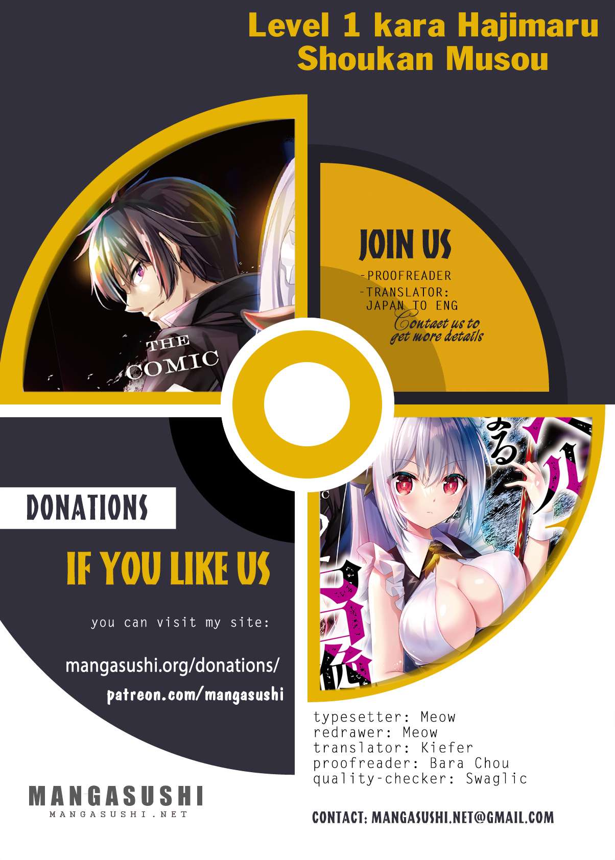 Level 1 kara Hajimaru Shoukan Musou Chapter 37 - Page 1