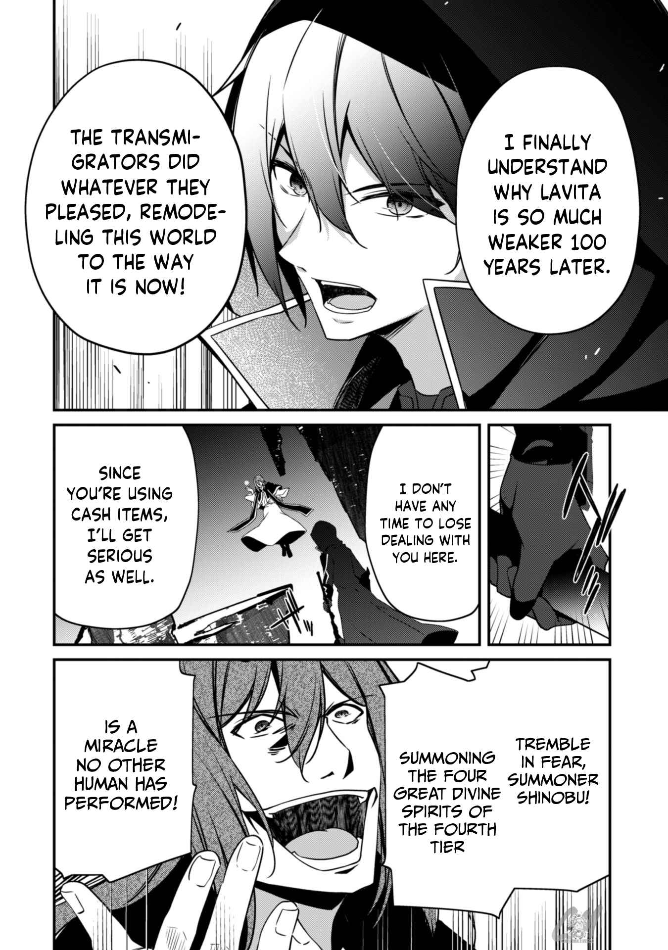 Level 1 kara Hajimaru Shoukan Musou Chapter 6 - Page 32