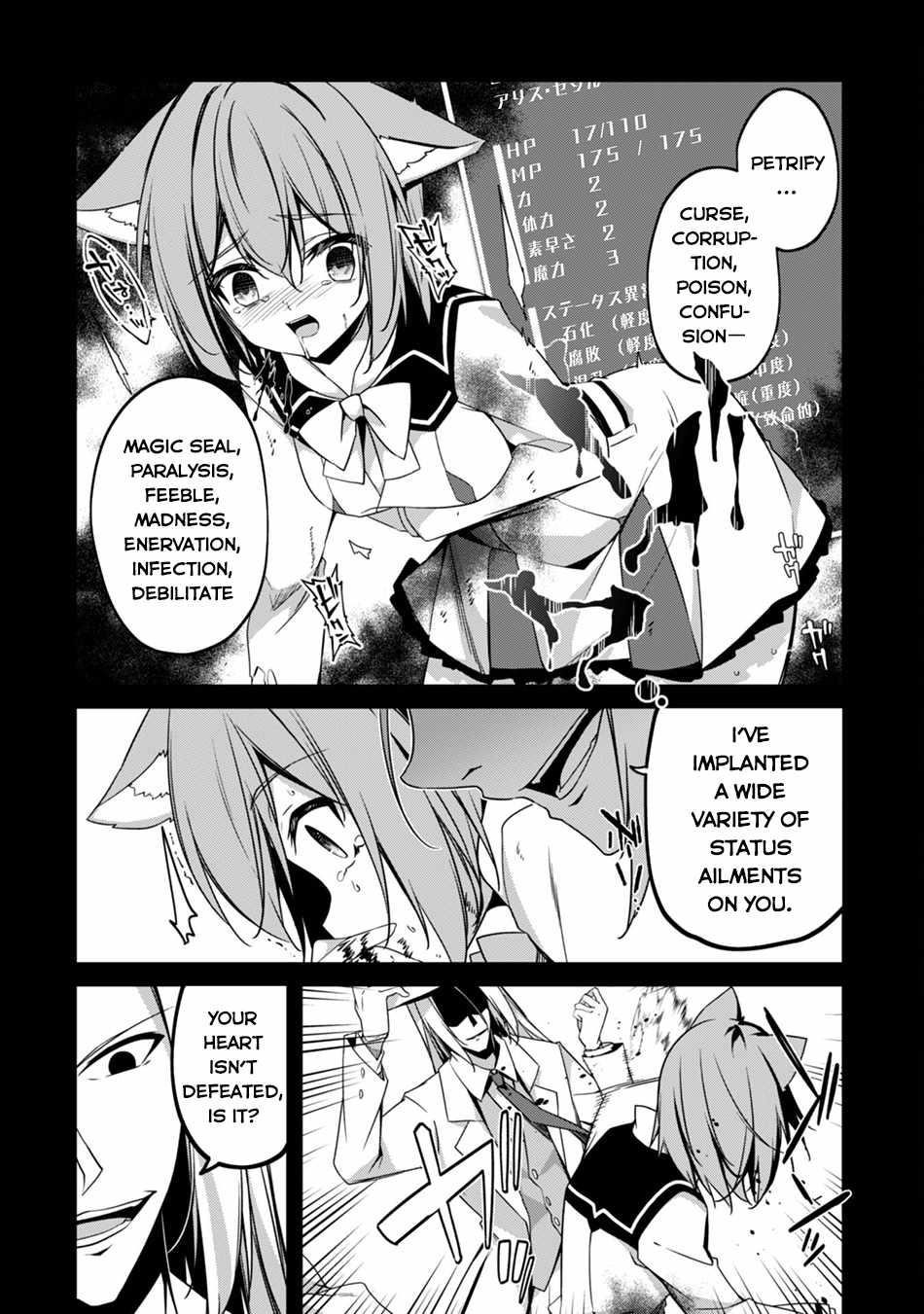 Level 1 kara Hajimaru Shoukan Musou Chapter 9 - Page 18