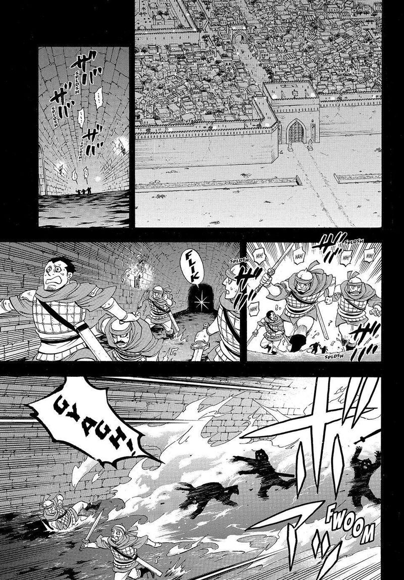 The Heroic Legend of Arslan Chapter 124 - Page 1