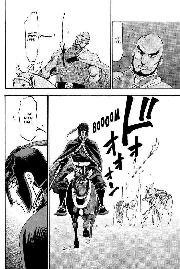 The Heroic Legend of Arslan Chapter 43 - Page 8