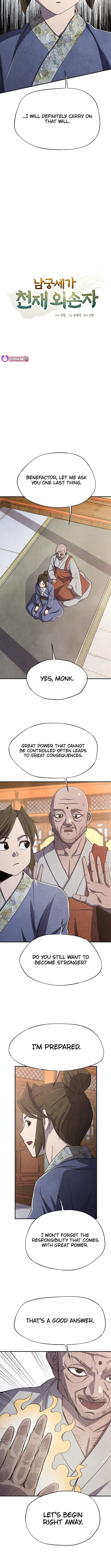 The Genius Grandson of Namgung Clan Chapter 62 - Page 4