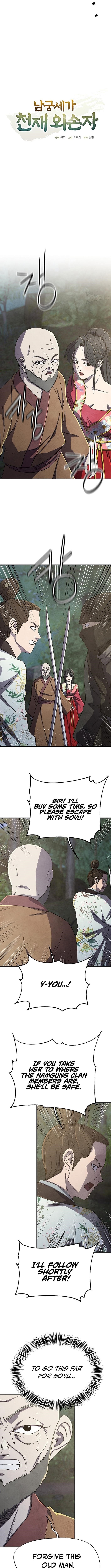 The Genius Grandson of Namgung Clan Chapter 70 - Page 4