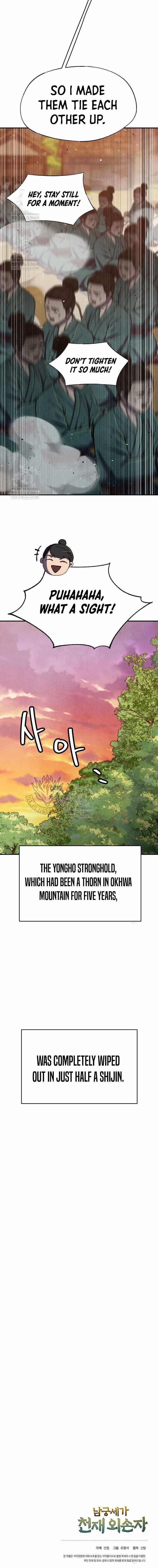 The Genius Grandson of Namgung Clan Chapter 87 - Page 13