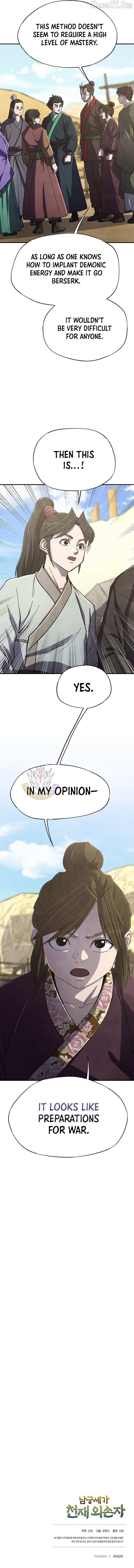 The Genius Grandson of Namgung Clan Chapter 94 - Page 14