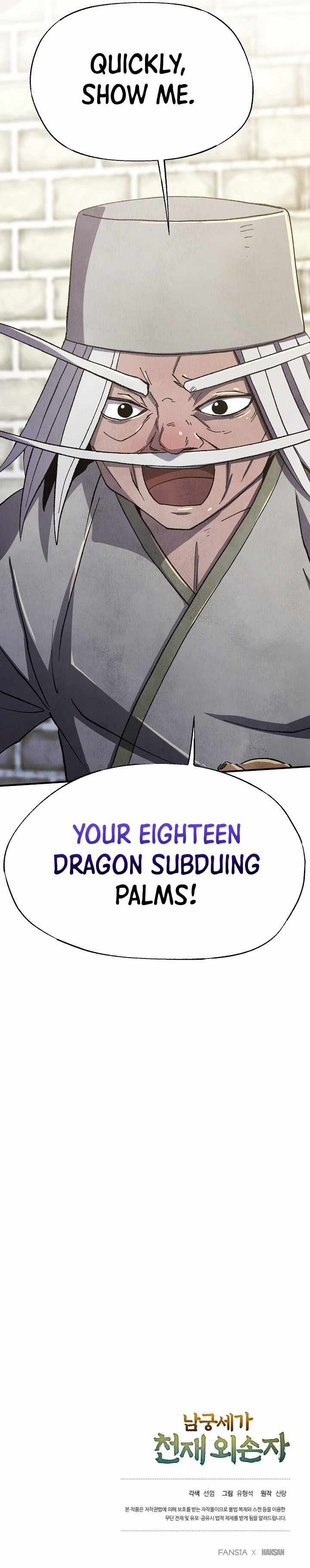 The Genius Grandson of Namgung Clan Chapter 95 - Page 13