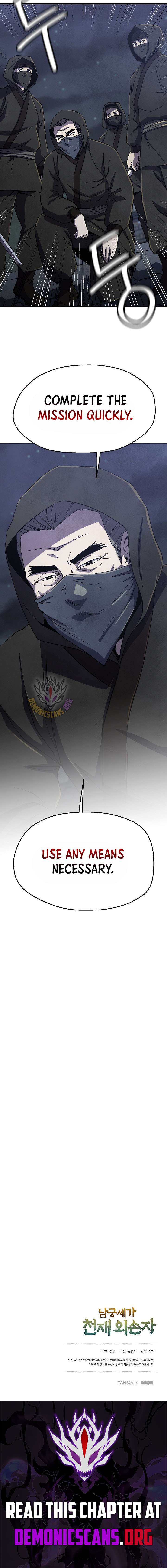 The Genius Grandson of Namgung Clan Chapter 98 - Page 13