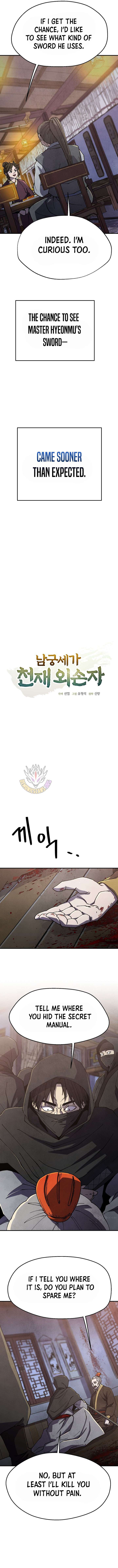 The Genius Grandson of Namgung Clan Chapter 98 - Page 3