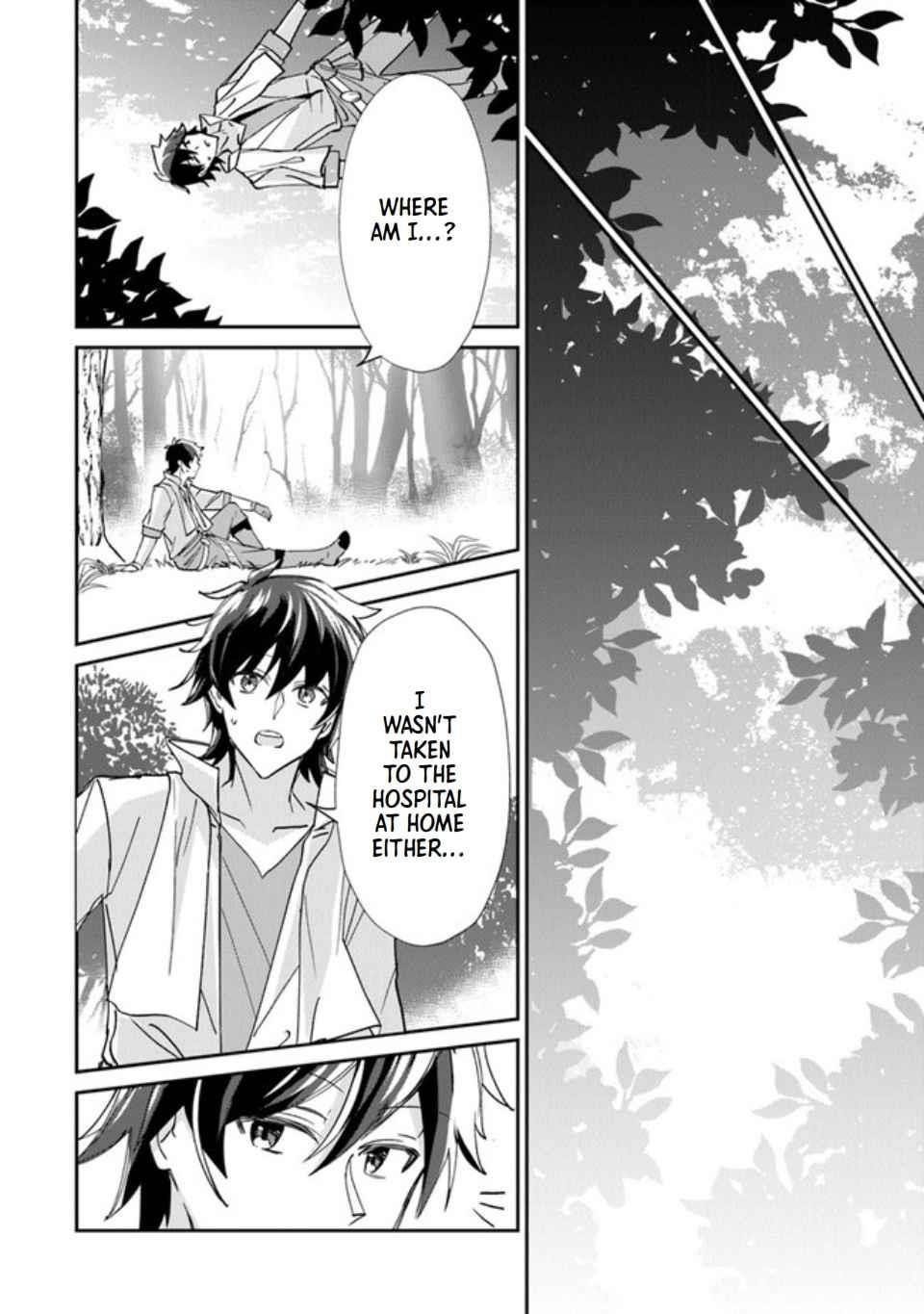 Tensei Shachiku no Cheat Saien Chapter 1 - Page 10