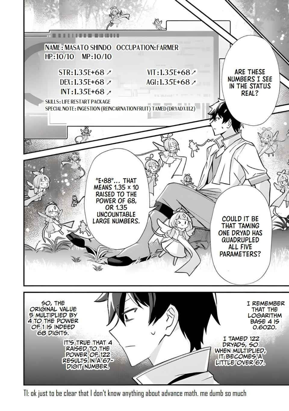 Tensei Shachiku no Cheat Saien Chapter 1 - Page 18