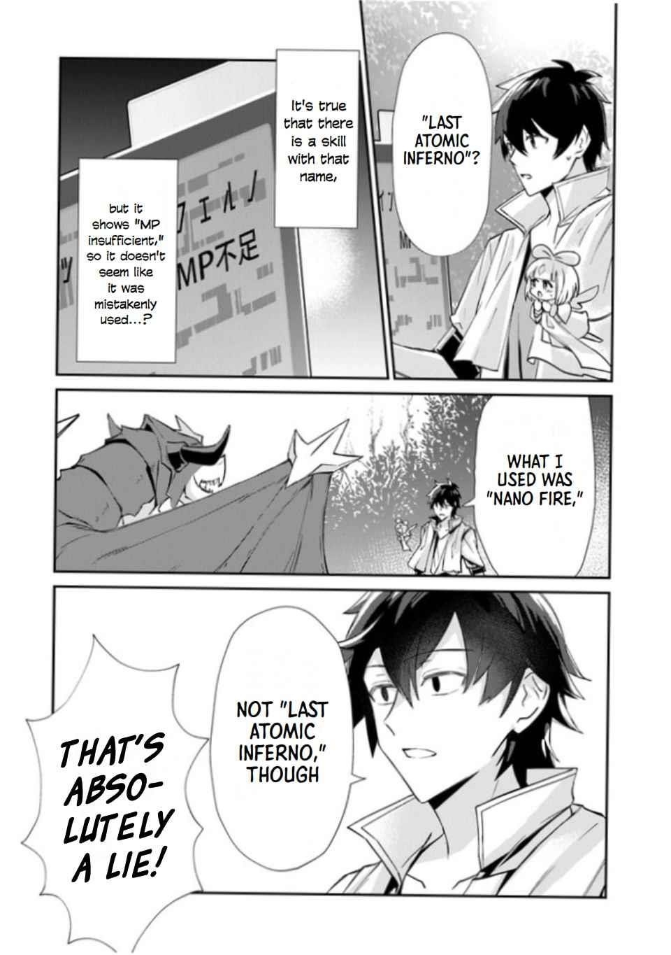 Tensei Shachiku no Cheat Saien Chapter 1 - Page 32