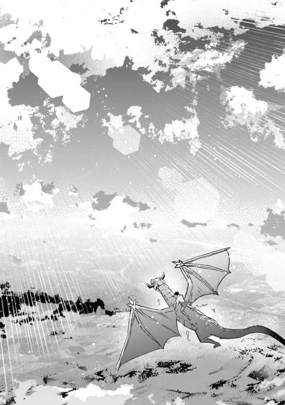 Tensei Shachiku no Cheat Saien Chapter 1 - Page 41