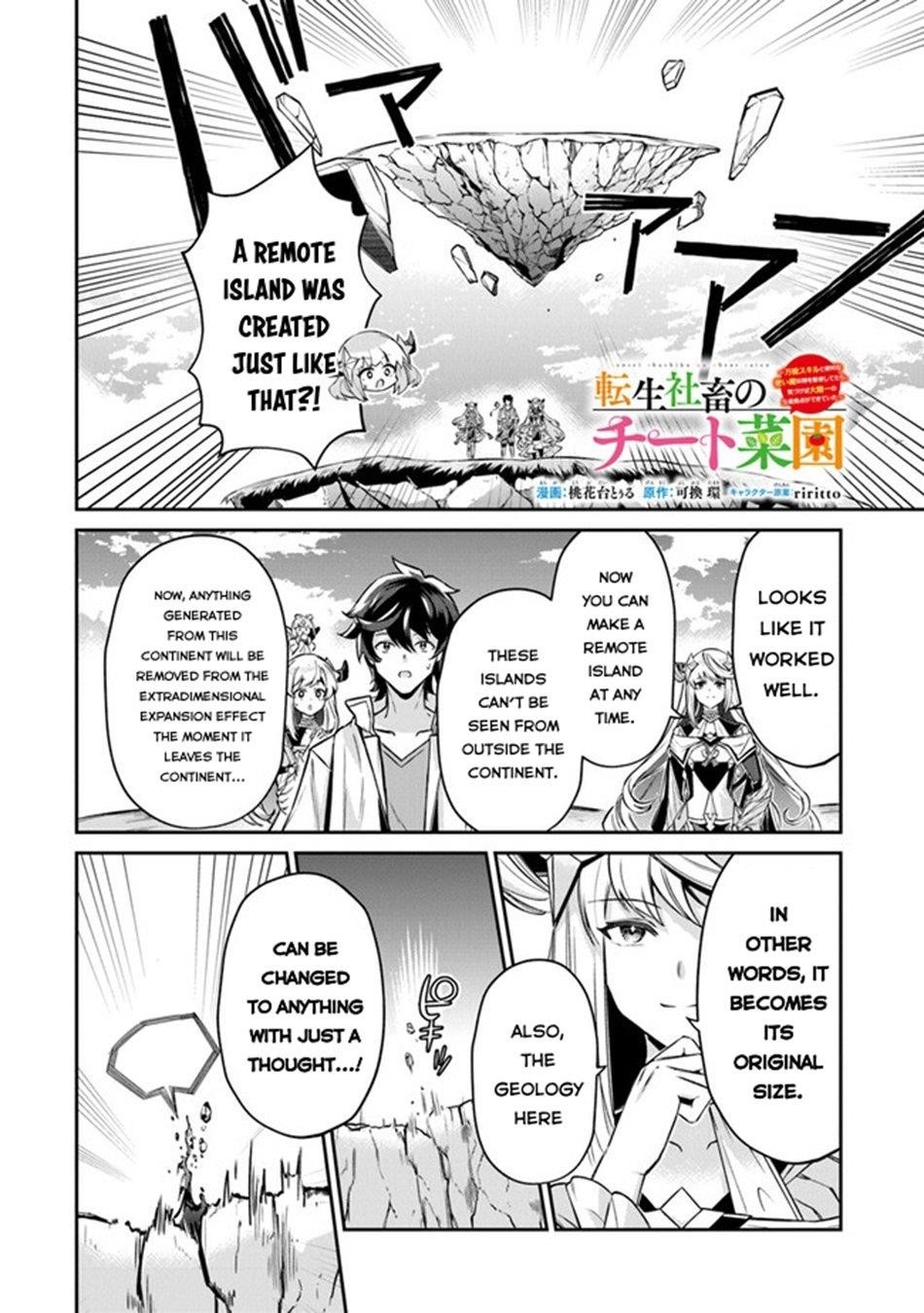 Tensei Shachiku no Cheat Saien Chapter 11 - Page 3