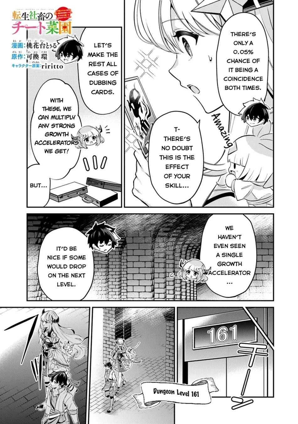 Tensei Shachiku no Cheat Saien Chapter 12 - Page 13