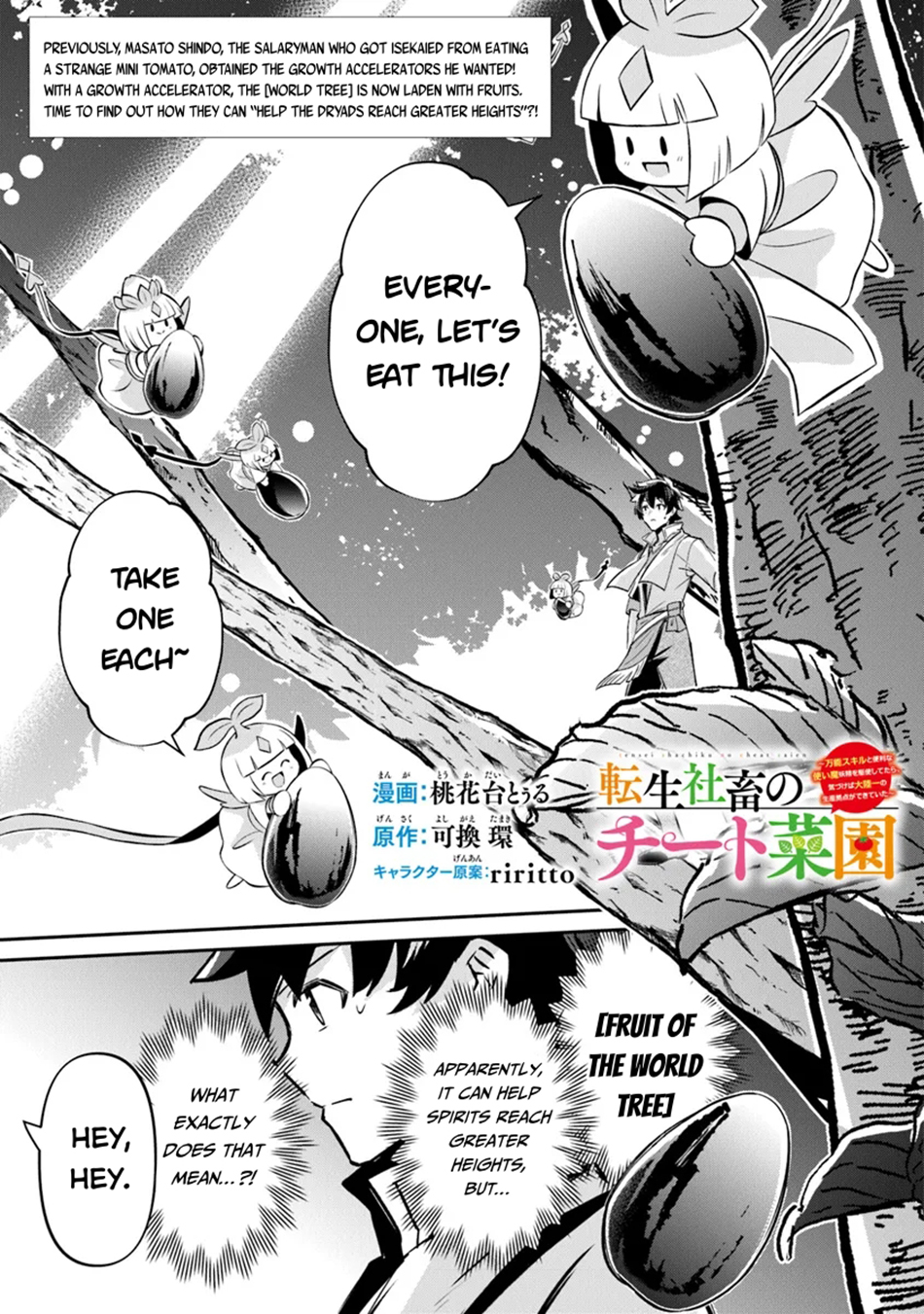 Tensei Shachiku no Cheat Saien Chapter 13 - Page 1