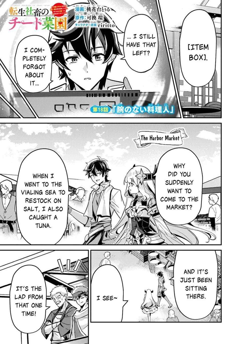 Tensei Shachiku no Cheat Saien Chapter 18 - Page 2