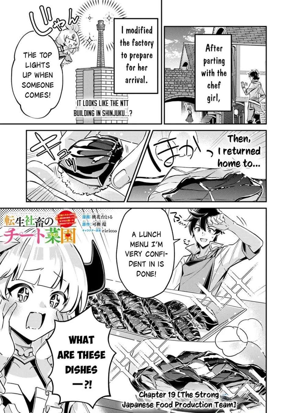 Tensei Shachiku no Cheat Saien Chapter 19 - Page 2