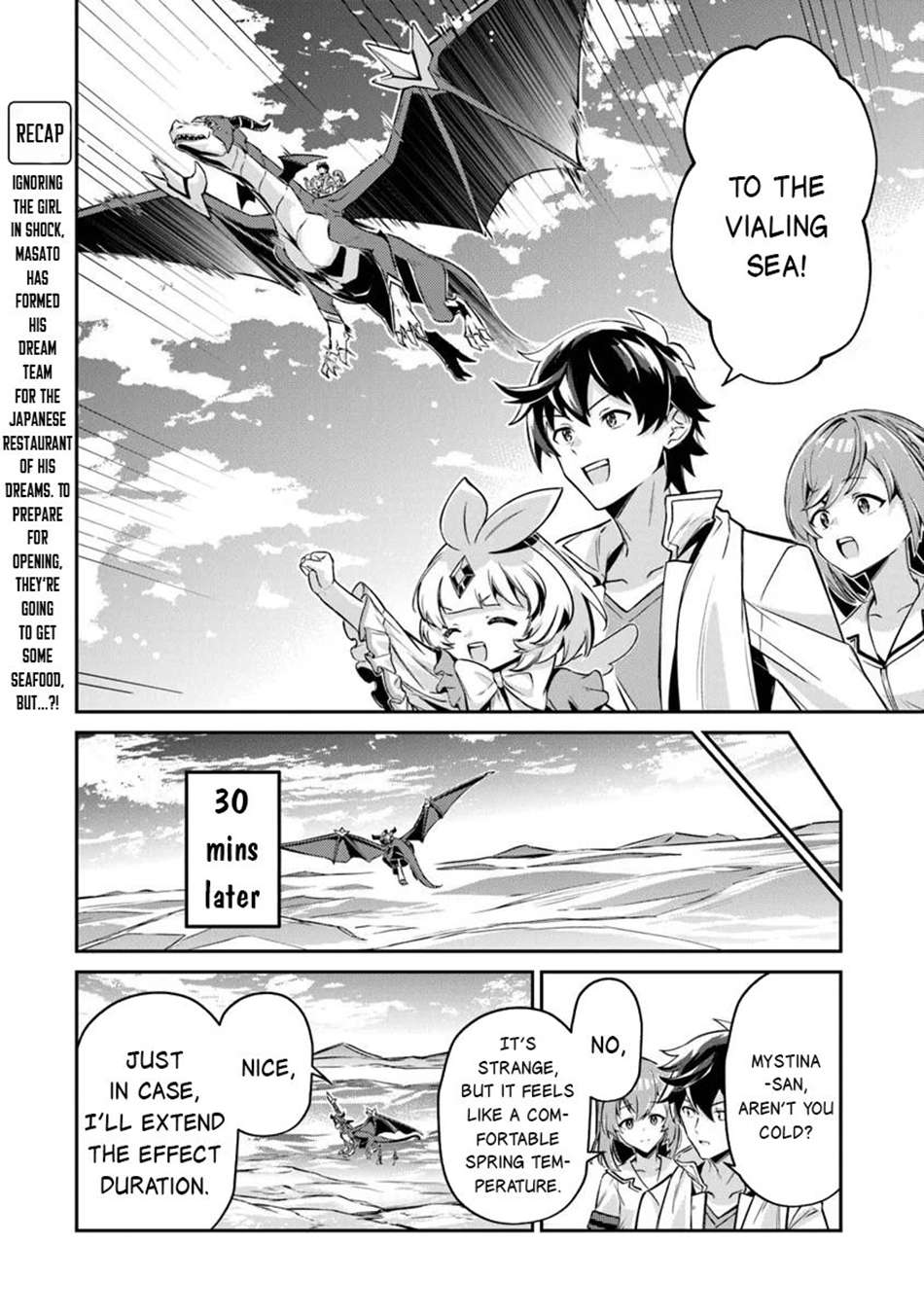 Tensei Shachiku no Cheat Saien Chapter 20 - Page 3