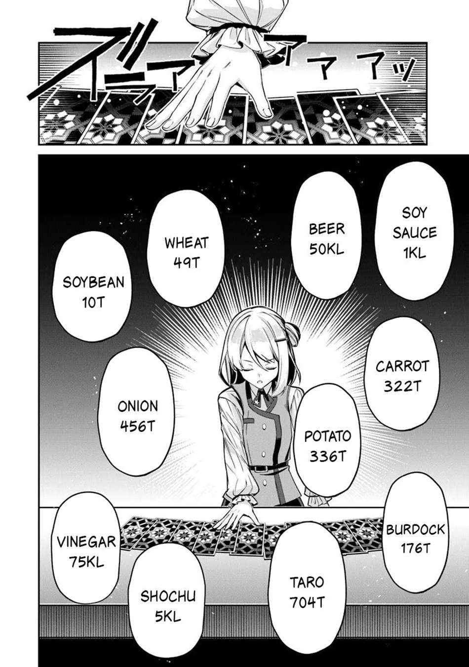 Tensei Shachiku no Cheat Saien Chapter 21 - Page 11